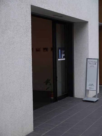 �����ȃM�������[�i�А��͊݁j