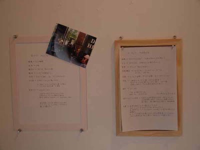 �����ȃM�������[�i�А��͊݁j