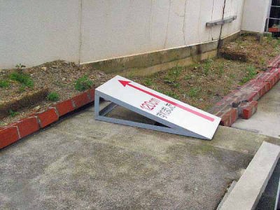 2メートル地面が引き裂かれた