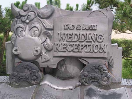 WEDDING RECEPTION