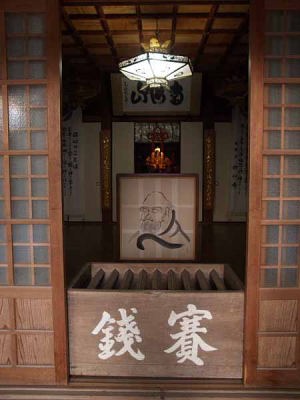 桃林寺本堂