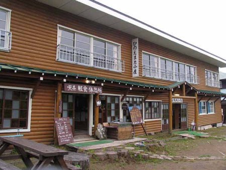 定宿ひのえまた小屋(尾瀬 下田代)