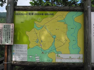 研究見本園看板
