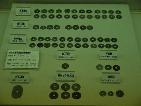 各種コインの展示