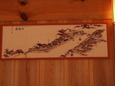 当時の奉行所の精密な資料