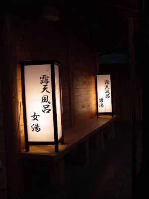 宮田観光ホテル(駒ヶ根)