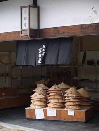 吉田屋(中仙道馬籠宿)