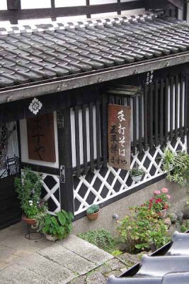 客室より(馬籠宿但馬屋)