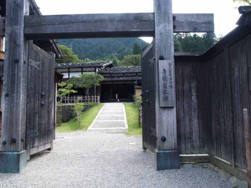 妻籠宿本陣(中仙道妻籠宿)