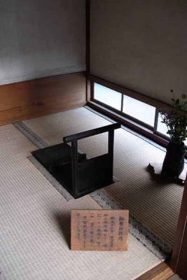 トイレ(妻籠宿脇本陣奥谷)