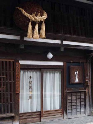 店先(中仙道奈良井宿)