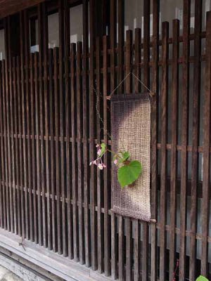 店先(中仙道奈良井宿)