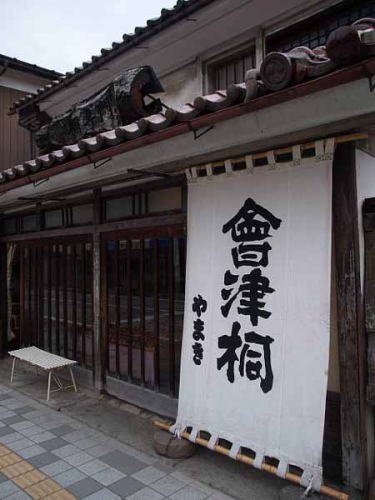 周辺の建物(甲斐本家蔵座敷)