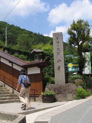 長い階段の始まり(山寺)