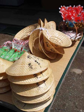 笠売り(山寺)