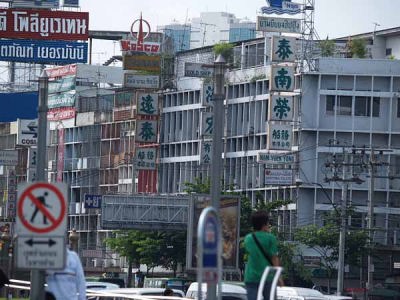 町並み(バンコックセンターあたり)